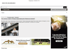 Tablet Screenshot of novosti-online.info